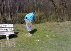 Abandonado parque de Molinao