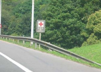 Señal de la Edad de Piedra